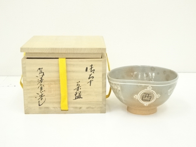 道具 ] - 道具 駕洛窯造 御本茶碗（共箱） | 宗 sou::お茶道具・着物のお店